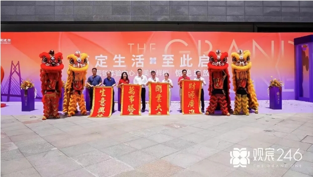 观宸 246 火爆盛启！拱北口岸头排，精奢高定生活震撼登场