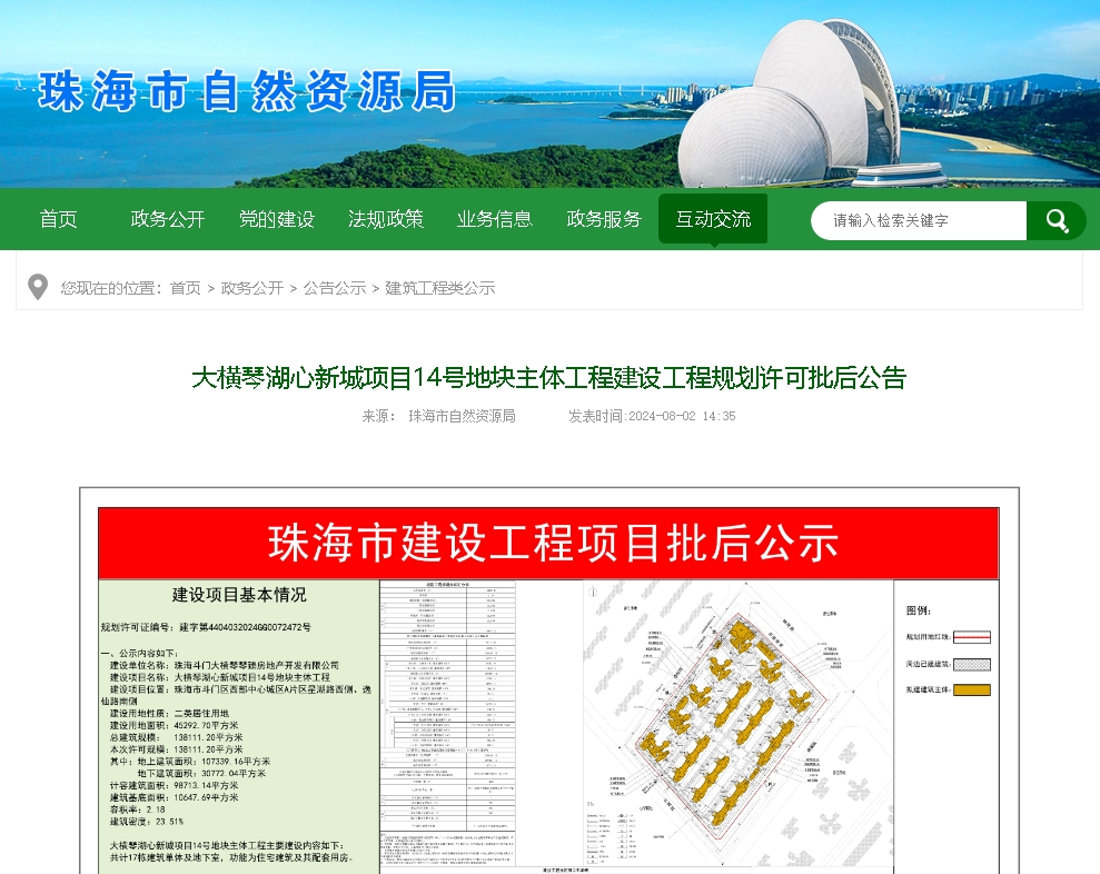 共计13栋1026户！湖心路这个项目有新进展！